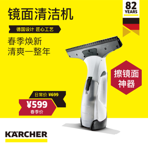 KARCHER/凯驰 WV75