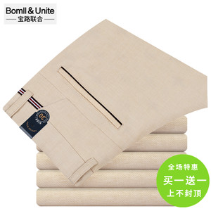 Bomll＆Unite/宝路联合 M9526