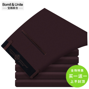 Bomll＆Unite/宝路联合 8516051