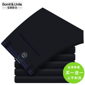 Bomll＆Unite/宝路联合 8516062