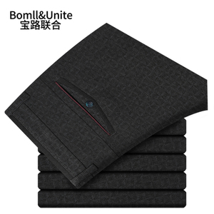 Bomll＆Unite/宝路联合 8616210-1