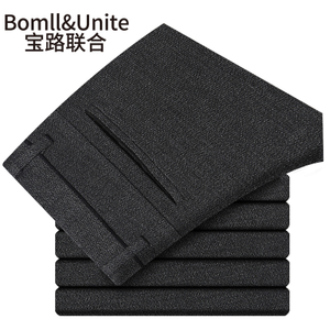 Bomll＆Unite/宝路联合 8616218-1