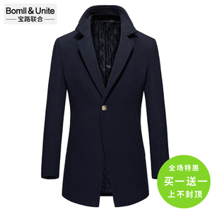 Bomll＆Unite/宝路联合 8505016