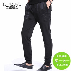 Bomll＆Unite/宝路联合 LK622002