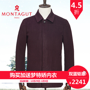Montagut/梦特娇 1108120