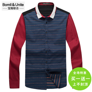 Bomll＆Unite/宝路联合 8402002