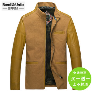 Bomll＆Unite/宝路联合 8404006