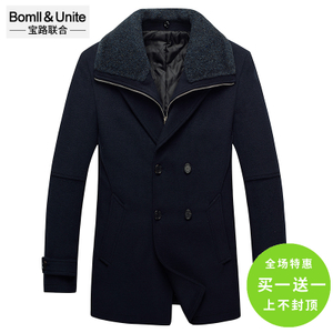 Bomll＆Unite/宝路联合 8405001
