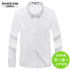 Bomll＆Unite/宝路联合 8502018