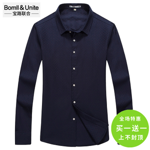 Bomll＆Unite/宝路联合 8502013