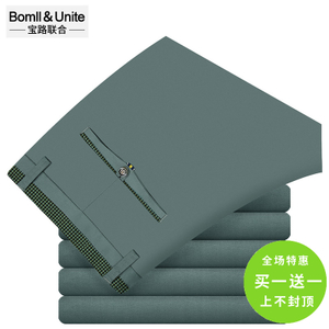 Bomll＆Unite/宝路联合 8516081