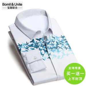 Bomll＆Unite/宝路联合 8502068