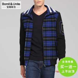 Bomll＆Unite/宝路联合 8504026