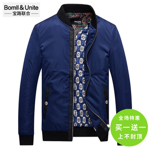 Bomll＆Unite/宝路联合 8504022