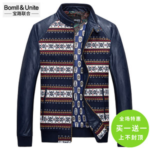 Bomll＆Unite/宝路联合 8504018