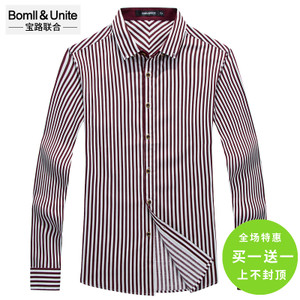 Bomll＆Unite/宝路联合 G8502071