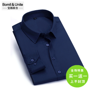 Bomll＆Unite/宝路联合 865670