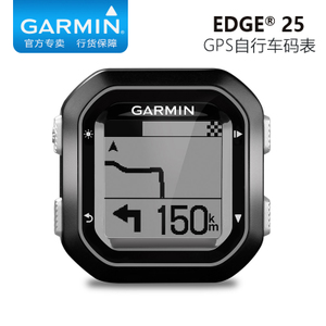 Garmin/佳明 Edge25