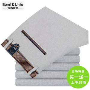 Bomll＆Unite/宝路联合 868516089