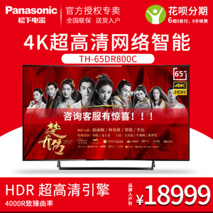 Panasonic/松下 TH-65DR...