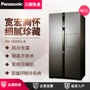 Panasonic/松下 NR-W56G...