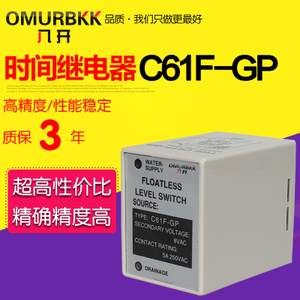 C61F-GP
