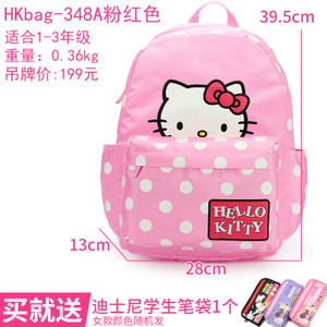 HELLO KITTY/凯蒂猫 HKbag-348A