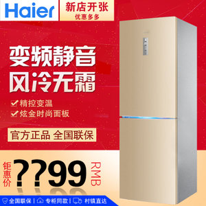 Haier/海尔 BCD-328WDGF