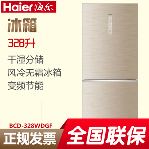 Haier/海尔 BCD-328WDGF