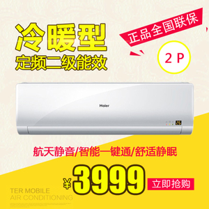 Haier/海尔 KFR-50GW