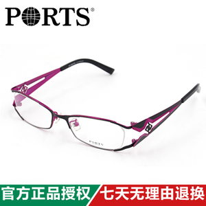 Ports/宝姿 POF11405