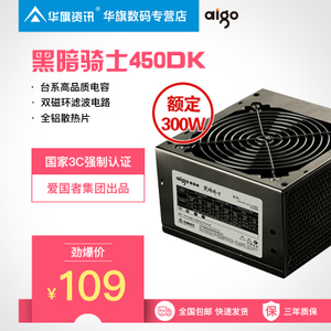 Aigo/爱国者 DK450