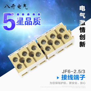 奥宇 JF6-2.5