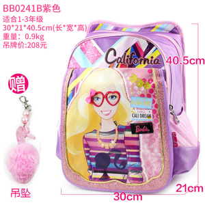 BARBIE/芭比 BB0241B