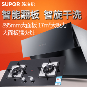 SUPOR/苏泊尔 J611QB516