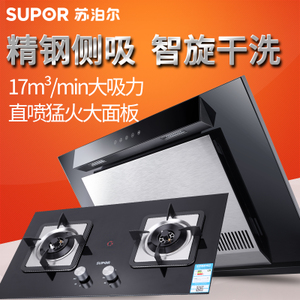 SUPOR/苏泊尔 J609SQB516