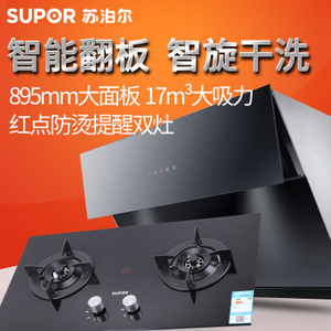 SUPOR/苏泊尔 J611QB508S