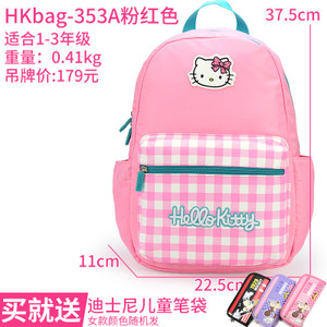 HELLO KITTY/凯蒂猫 HKbag-353A