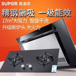 SUPOR/苏泊尔 J609SQB508S