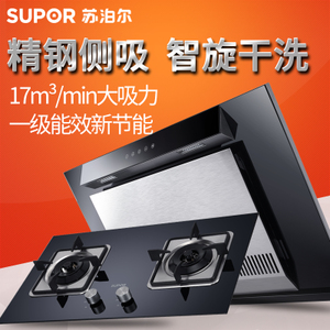 SUPOR/苏泊尔 J609SQB506