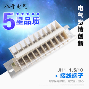 JH1-1.5