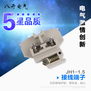 奥宇 JH1-1.5