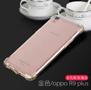 OPPO-R9-PLUS-OPPO