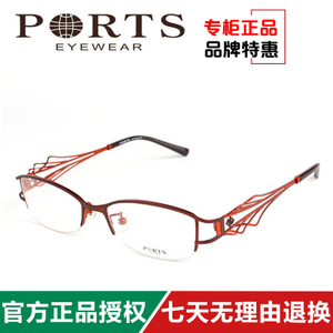 Ports/宝姿 11401