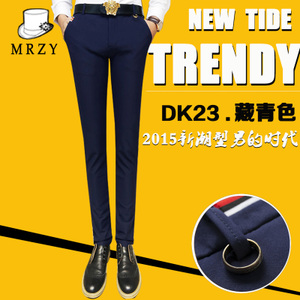 美仁智衣 MRZY7329-DK23