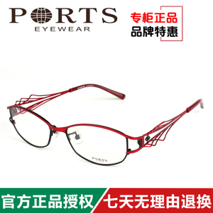 Ports/宝姿 11402