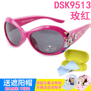 Disney/迪士尼 DSK9513C6