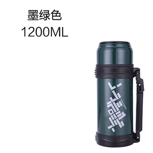 1200ML