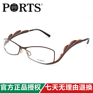 Ports/宝姿 POF11408