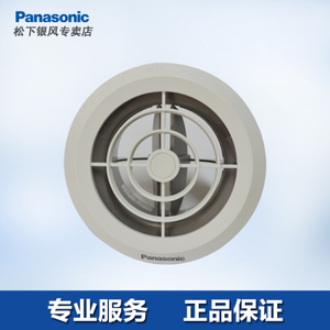 Panasonic/松下 FV-GPV075
